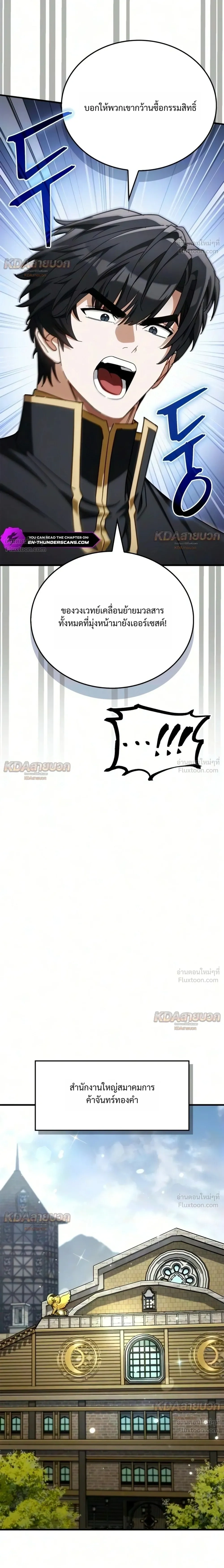หน้าที่ 32