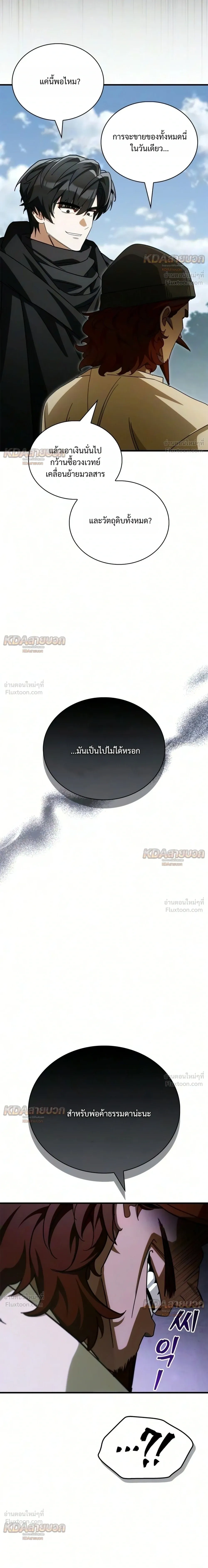 หน้าที่ 41