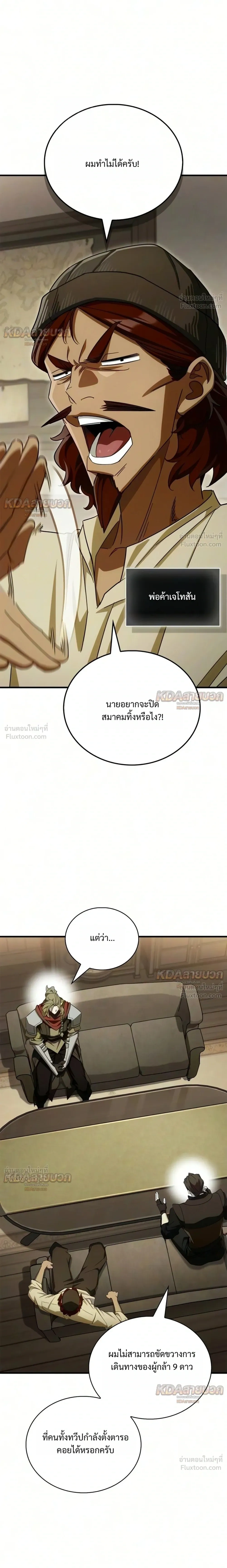 หน้าที่ 33