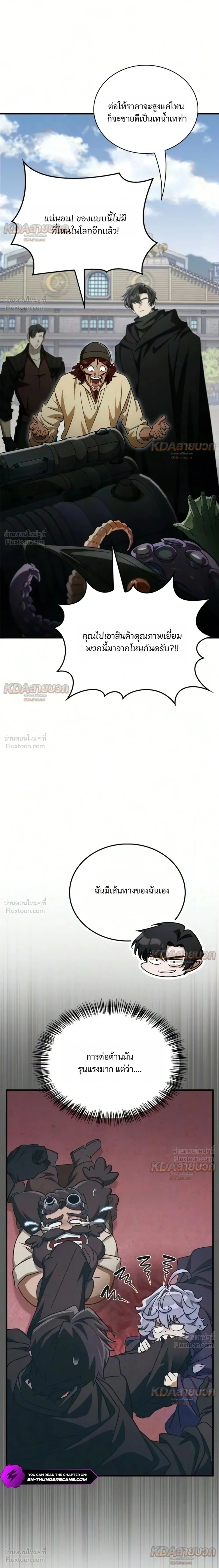 หน้าที่ 40