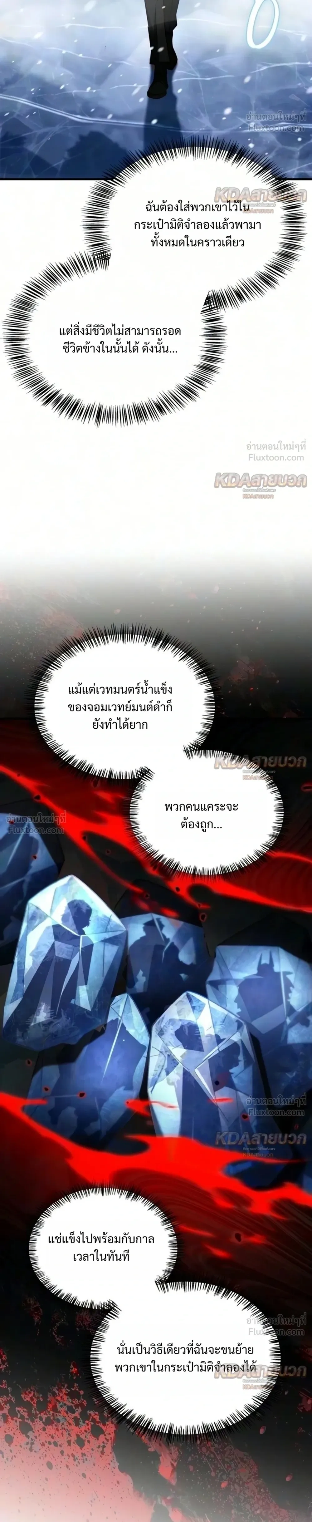 หน้าที่ 45