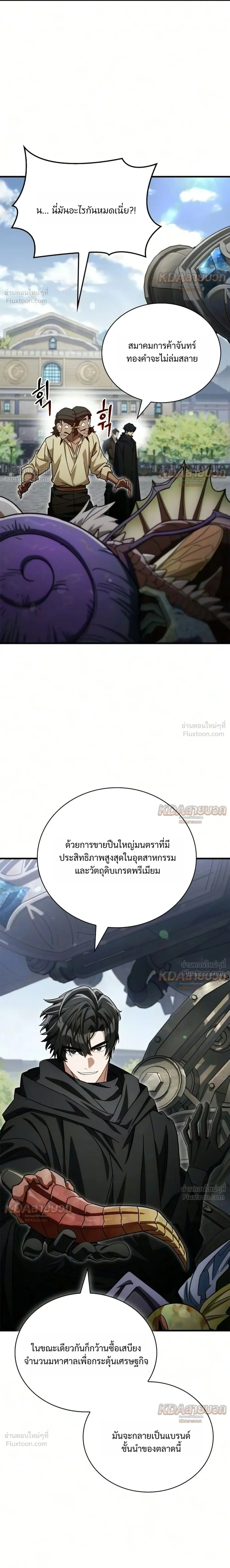หน้าที่ 39