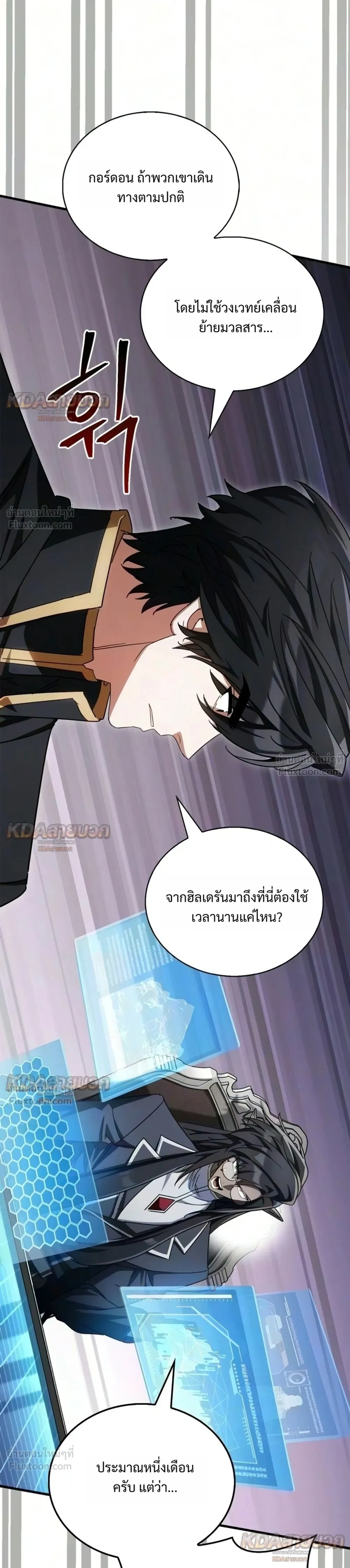หน้าที่ 30
