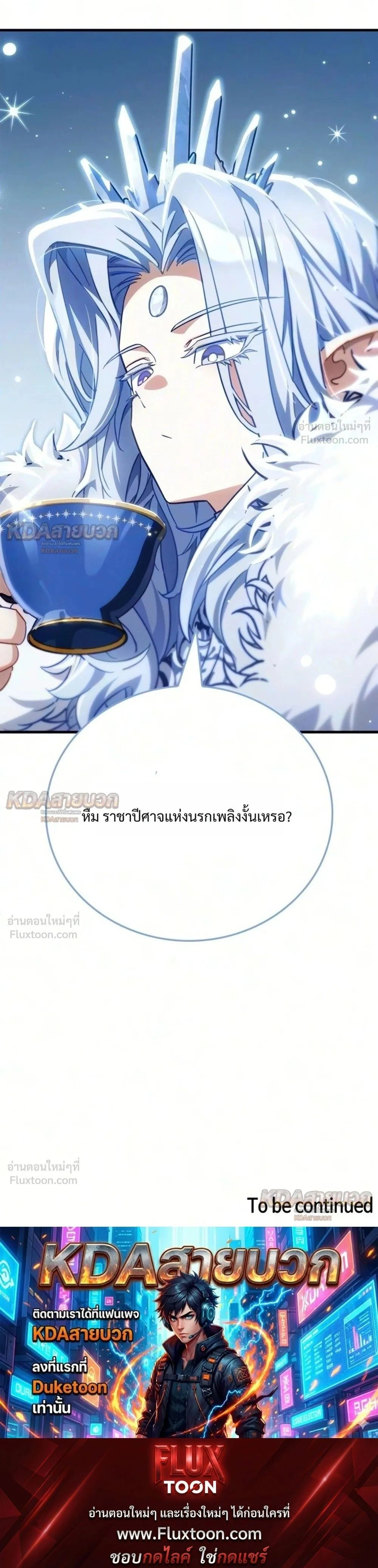 หน้าที่ 48