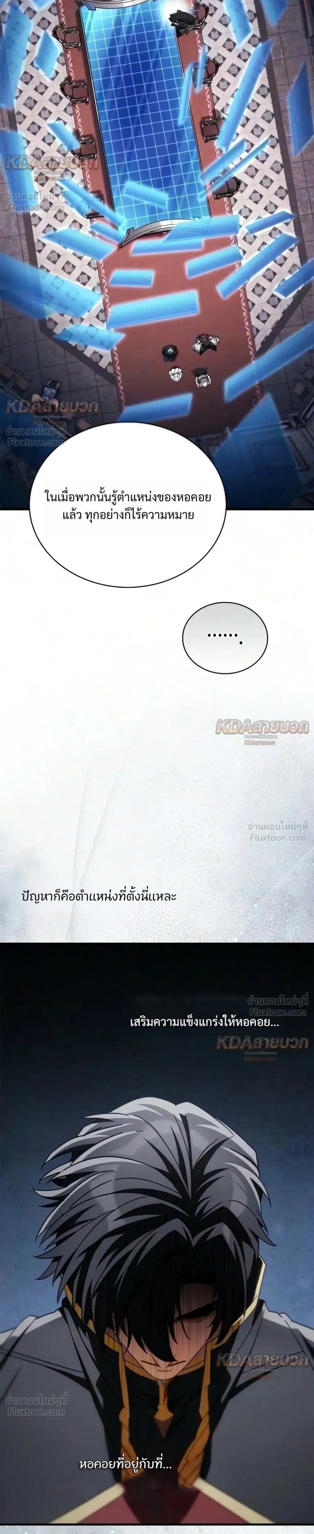 หน้าที่ 22
