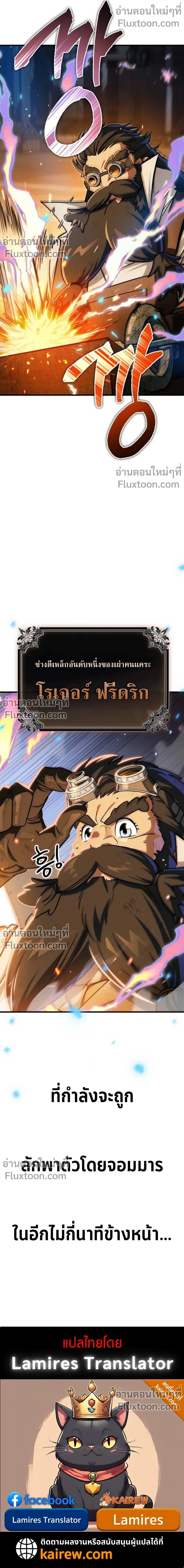 หน้าที่ 30