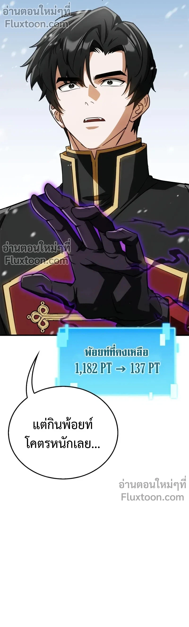 หน้าที่ 11