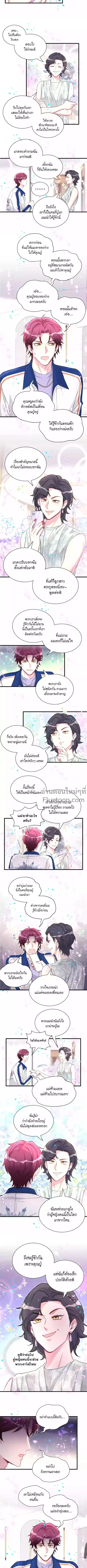 หน้าที่ 4