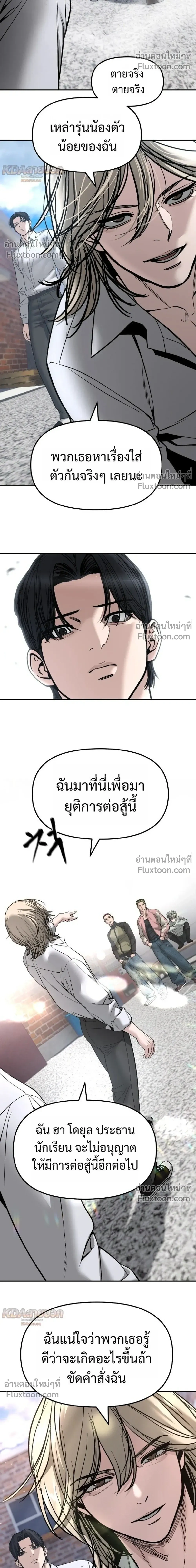 หน้าที่ 22