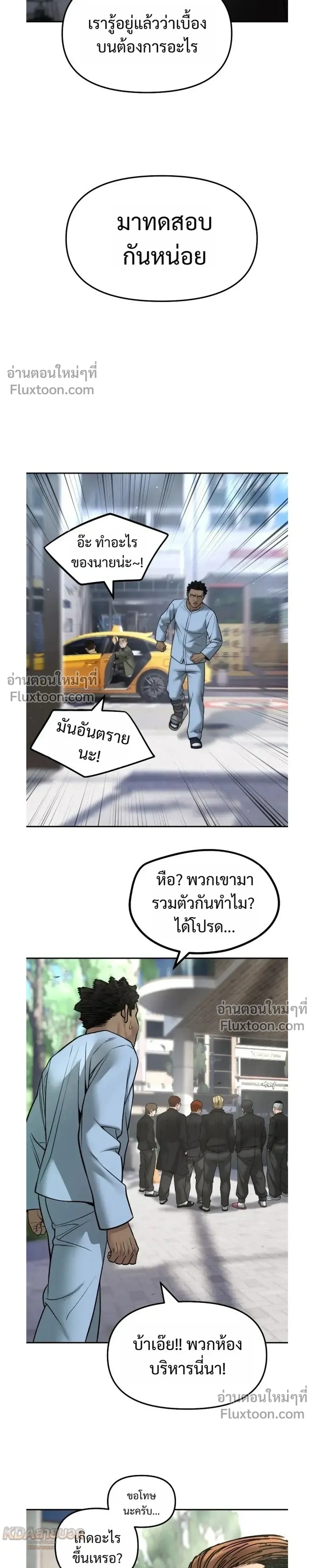 หน้าที่ 31