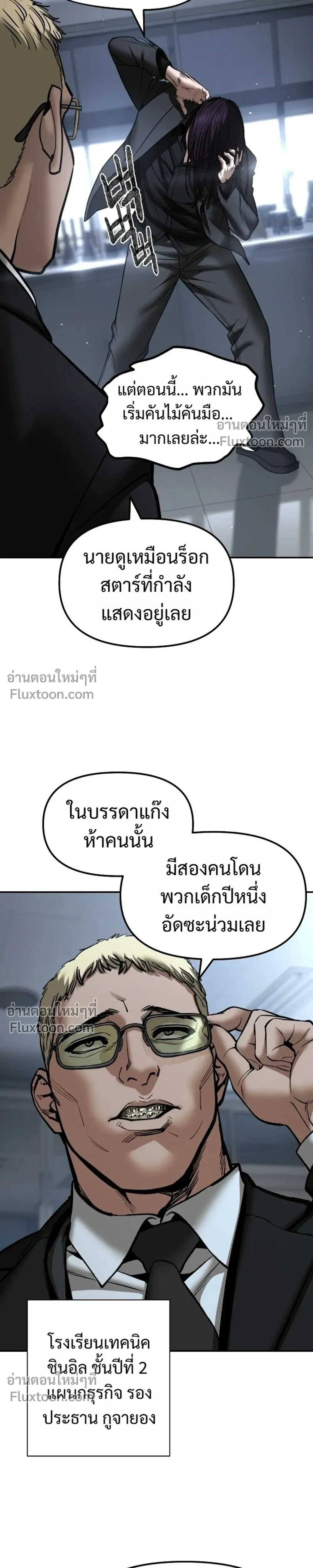 หน้าที่ 29
