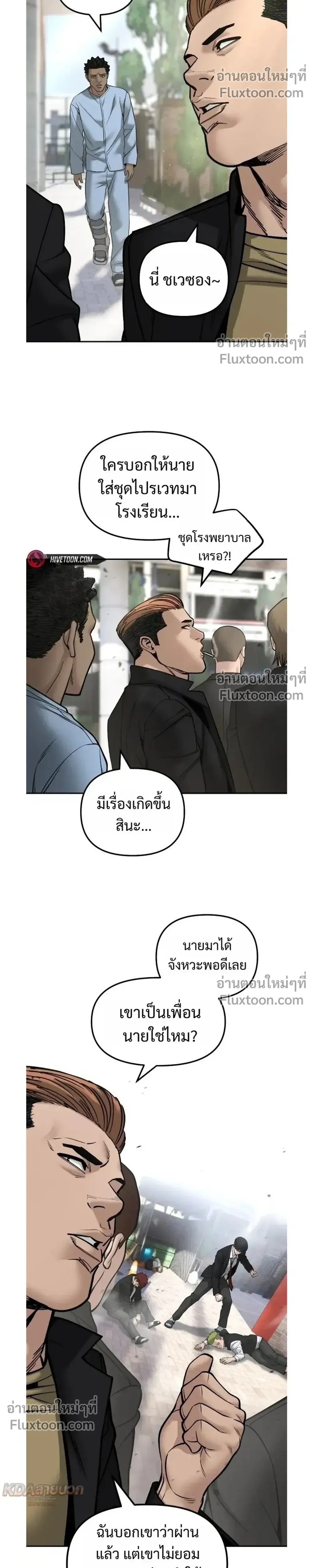 หน้าที่ 32