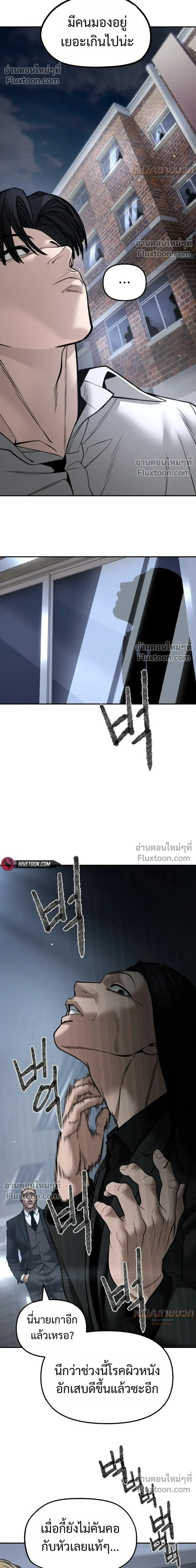 หน้าที่ 28