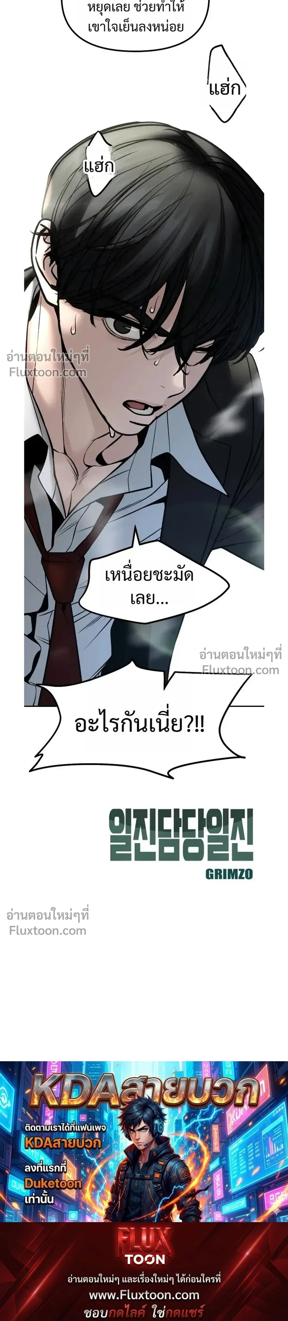 หน้าที่ 33