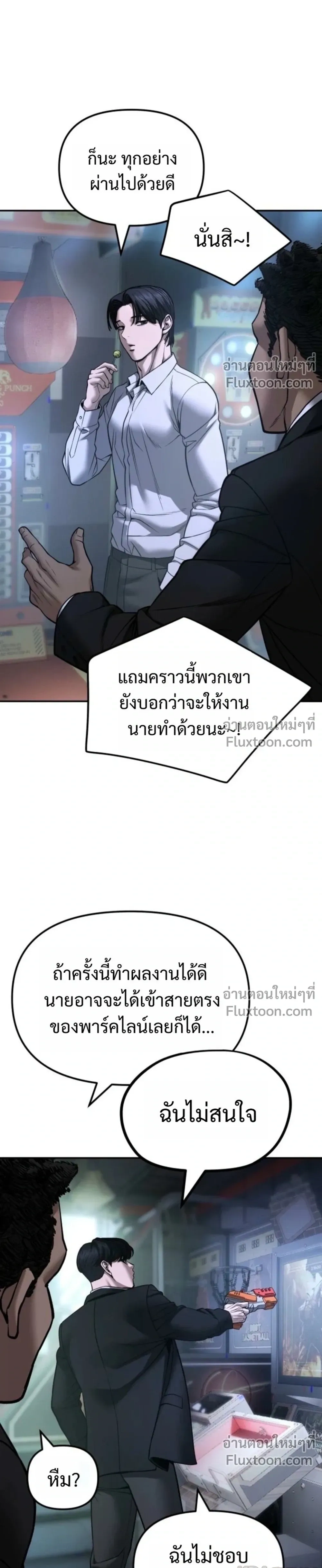 หน้าที่ 19