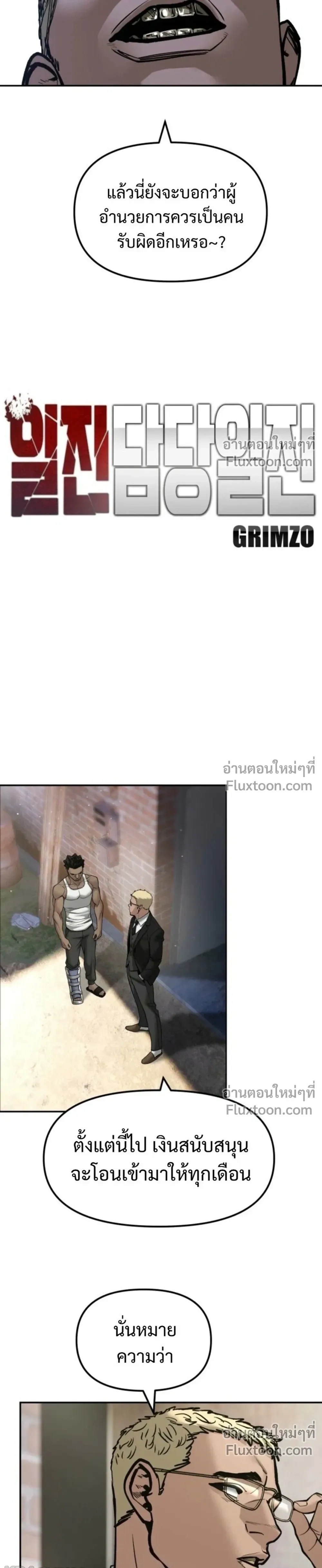 หน้าที่ 11