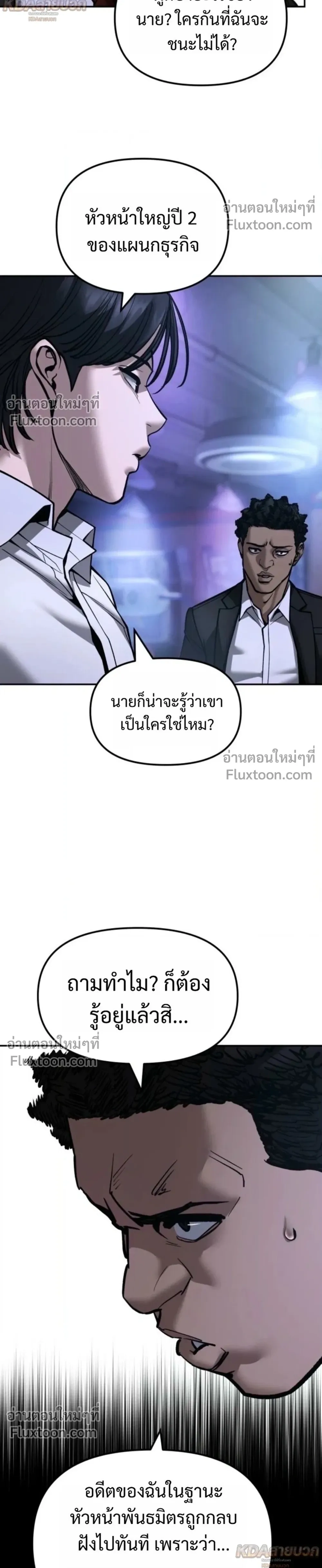หน้าที่ 34