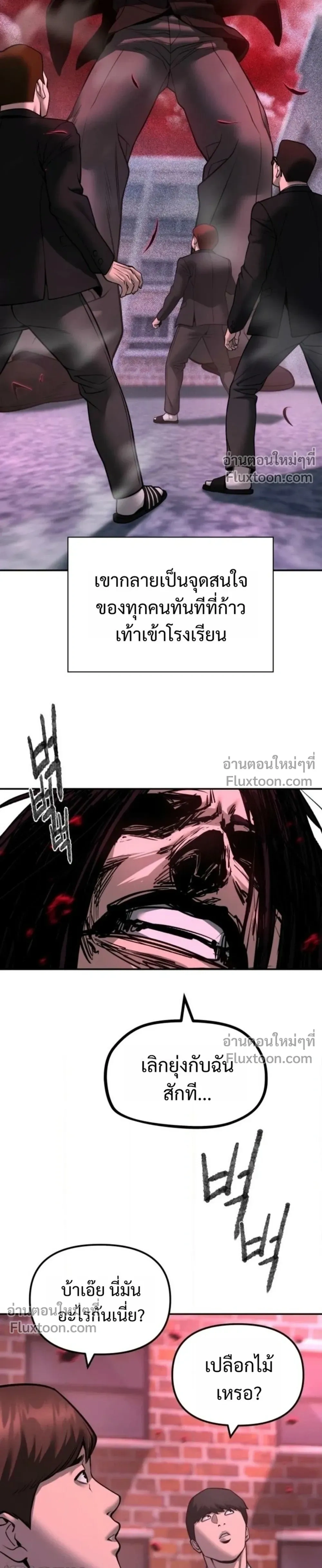 หน้าที่ 37