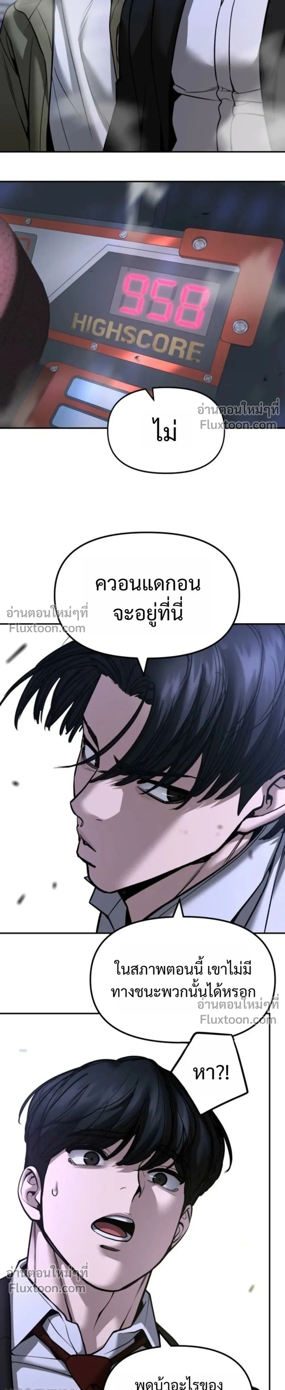 หน้าที่ 33