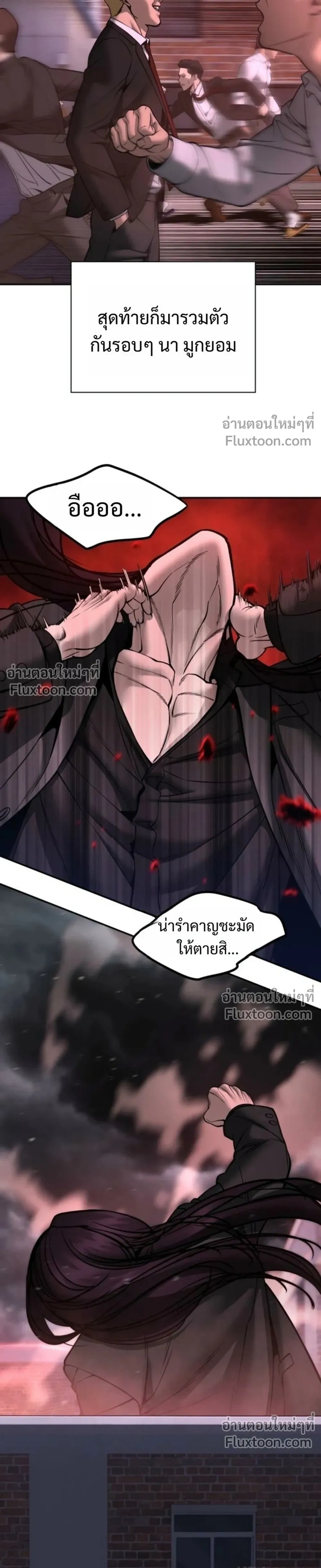 หน้าที่ 39