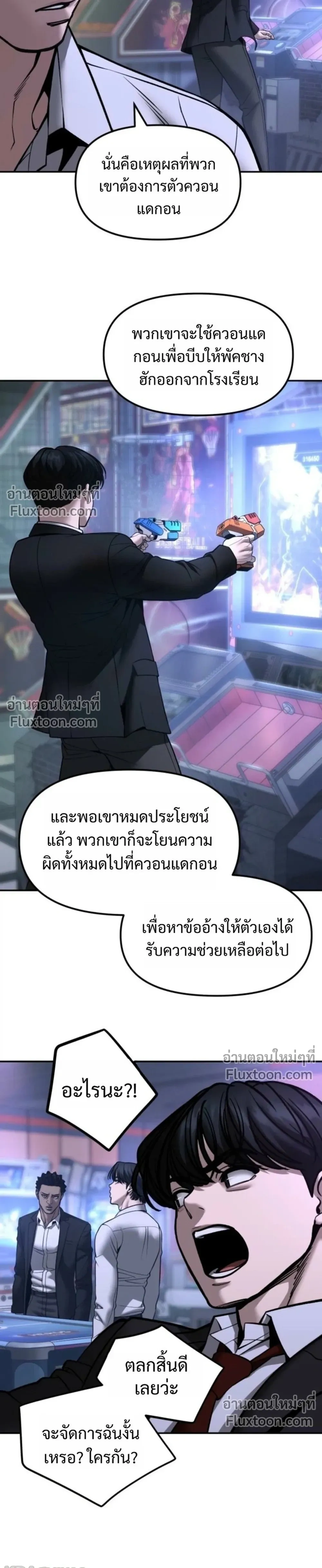 หน้าที่ 29