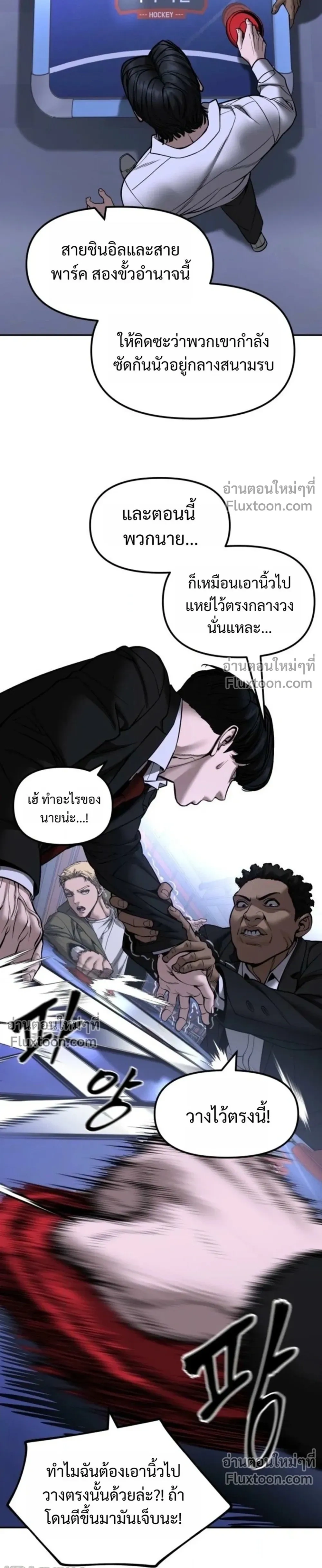 หน้าที่ 23