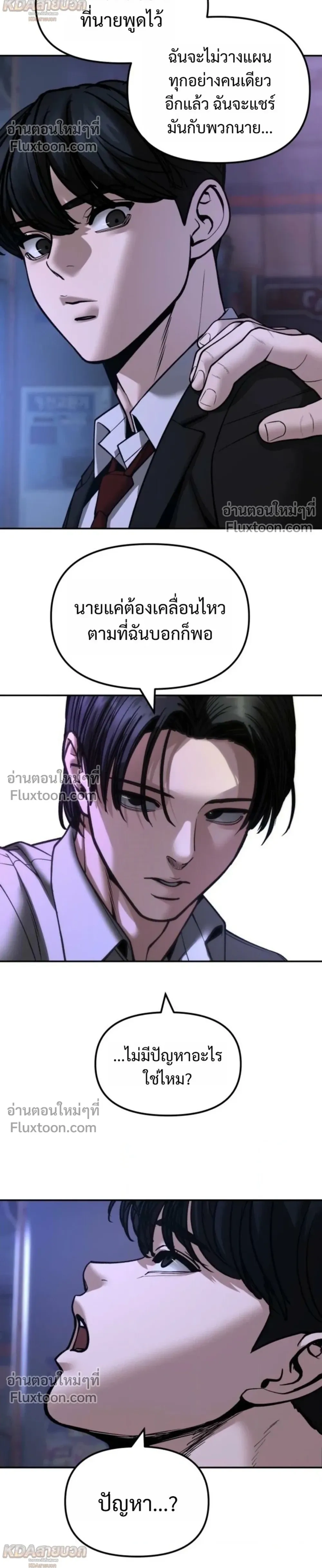 หน้าที่ 44