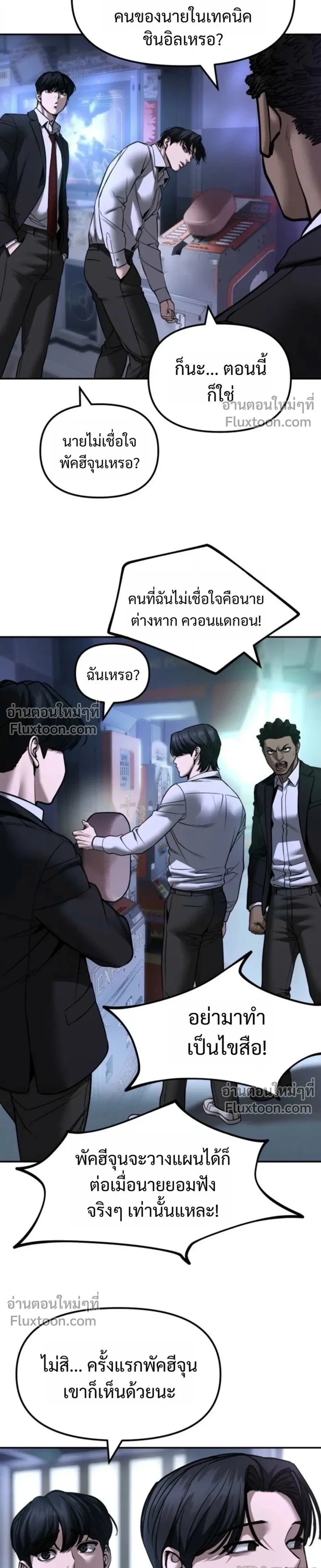 หน้าที่ 31