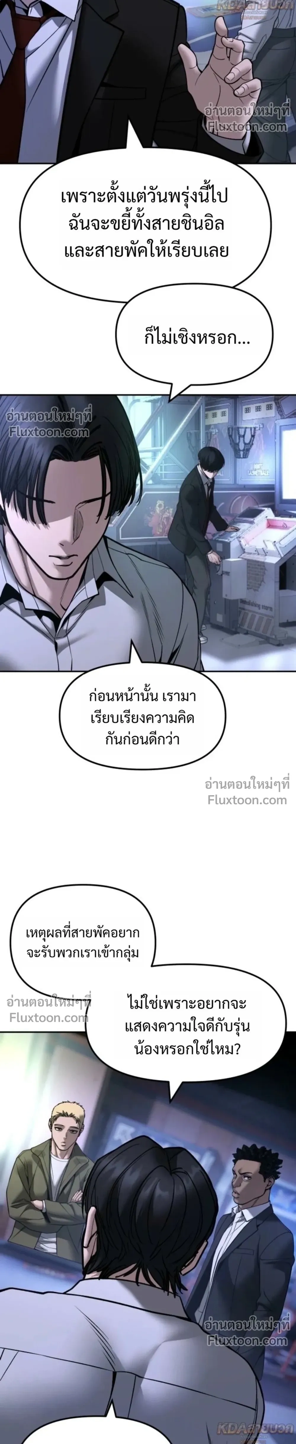 หน้าที่ 26
