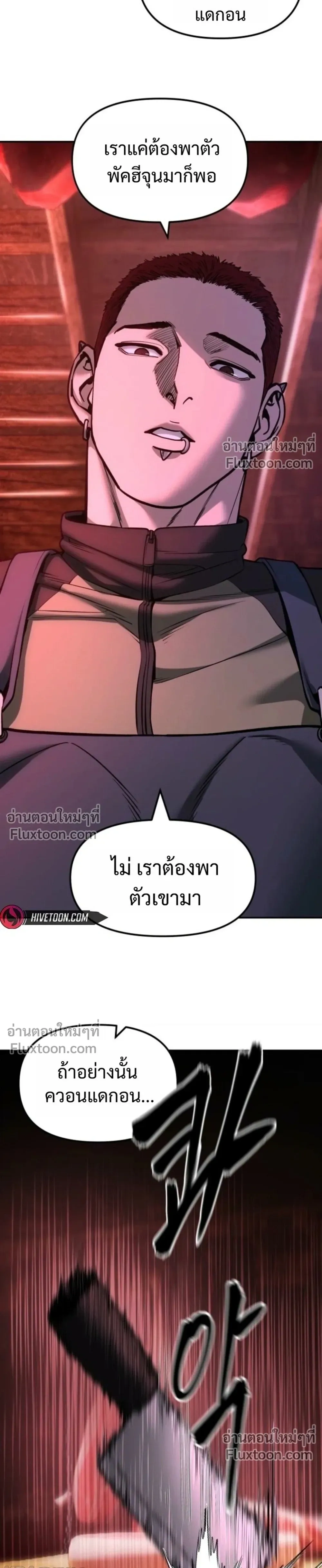 หน้าที่ 53