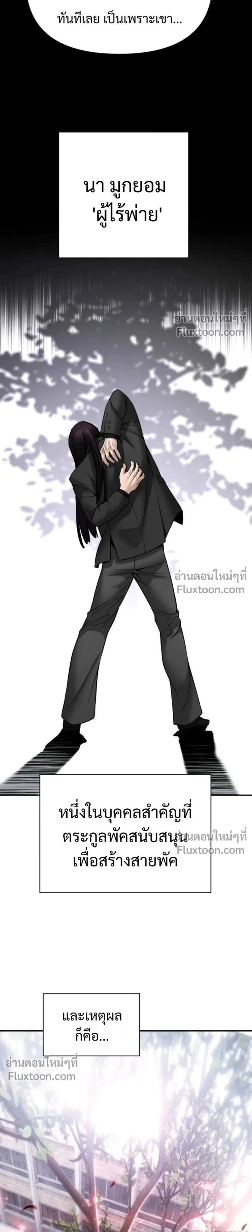 หน้าที่ 35