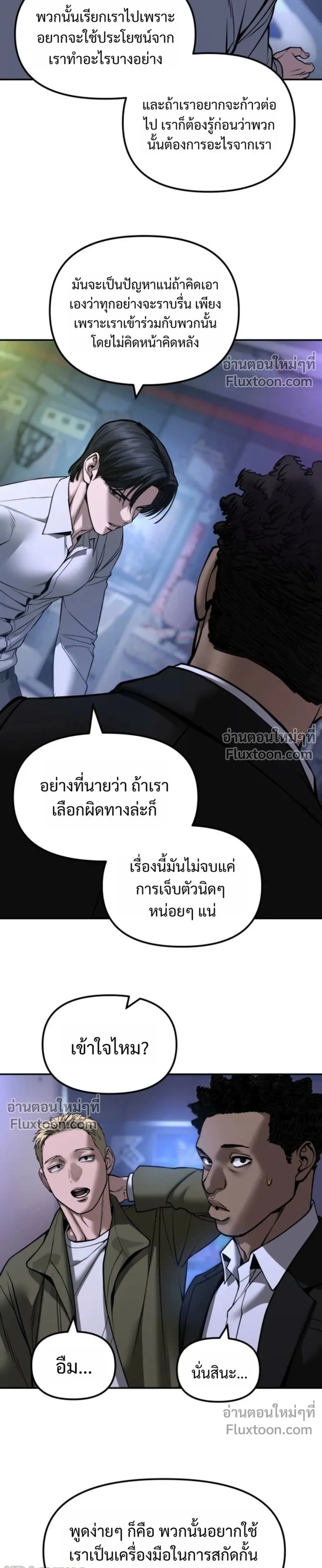 หน้าที่ 27