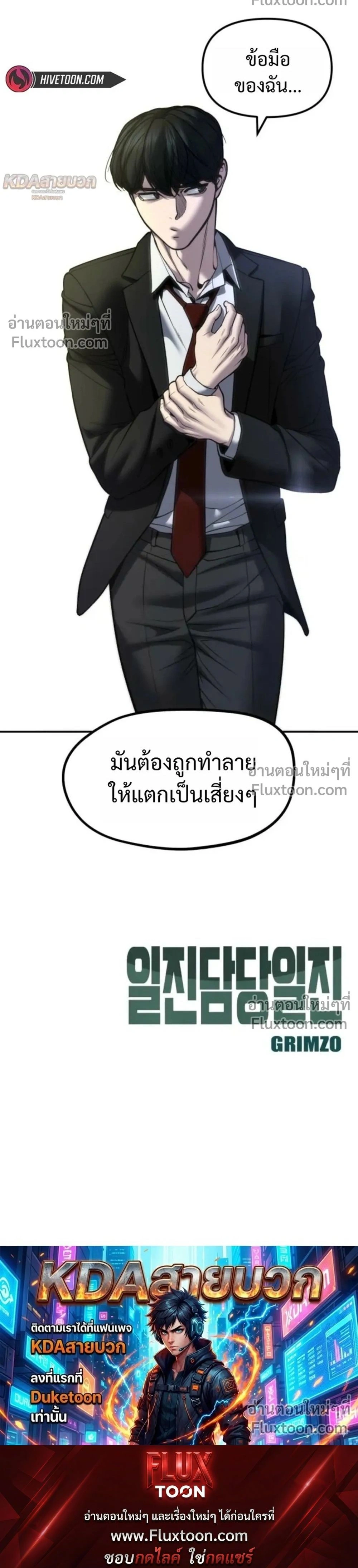 หน้าที่ 56