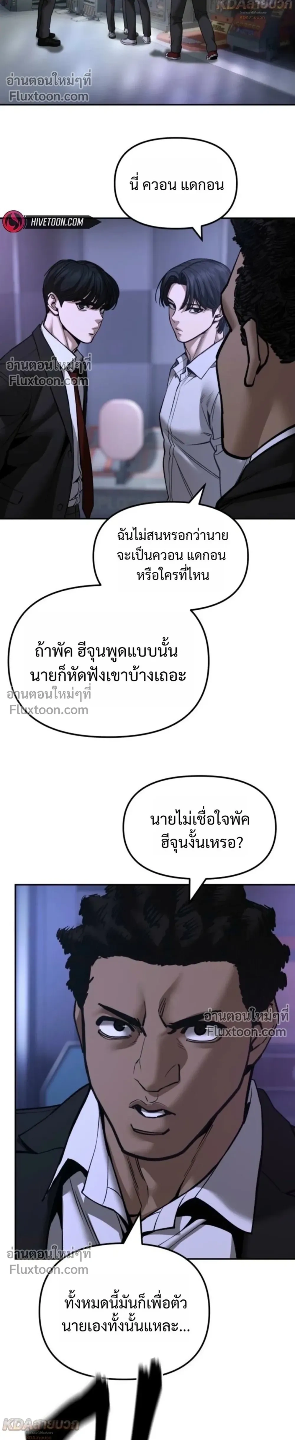 หน้าที่ 46