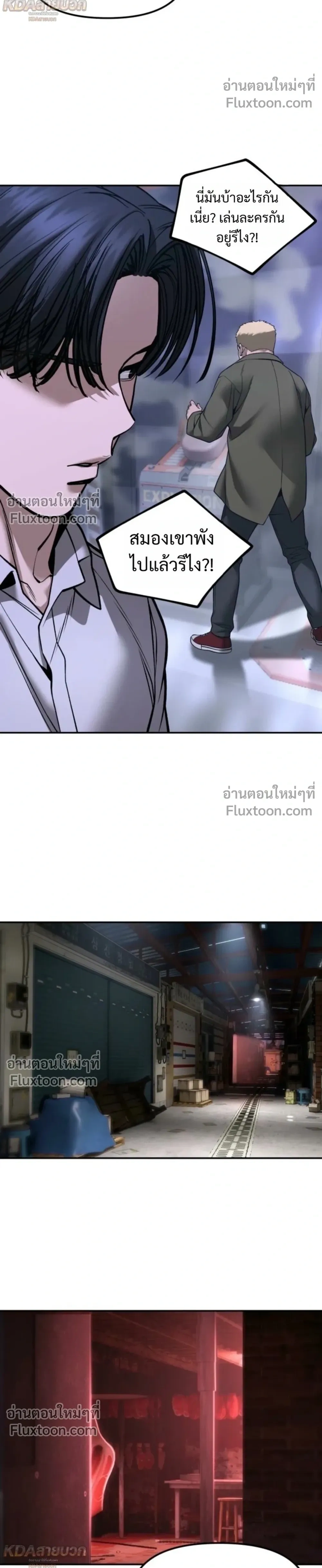 หน้าที่ 50