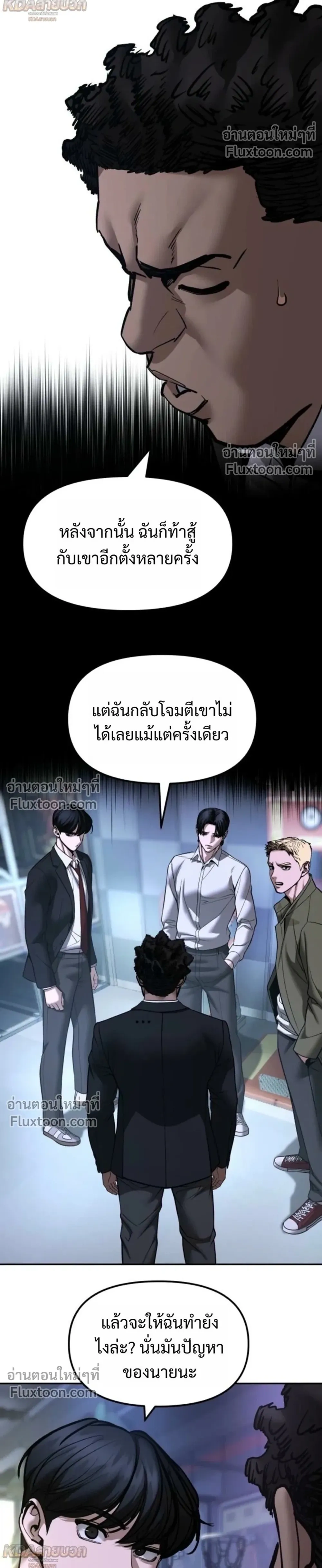 หน้าที่ 42