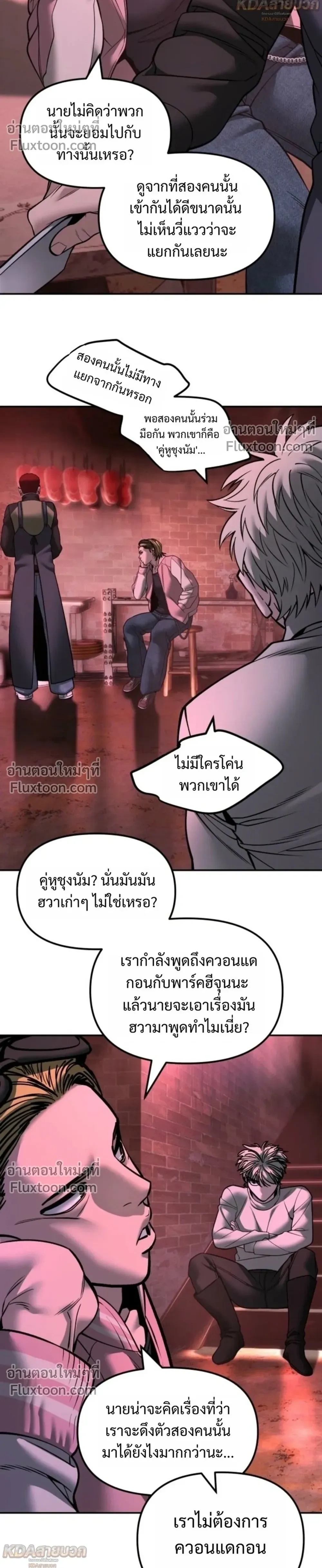 หน้าที่ 52