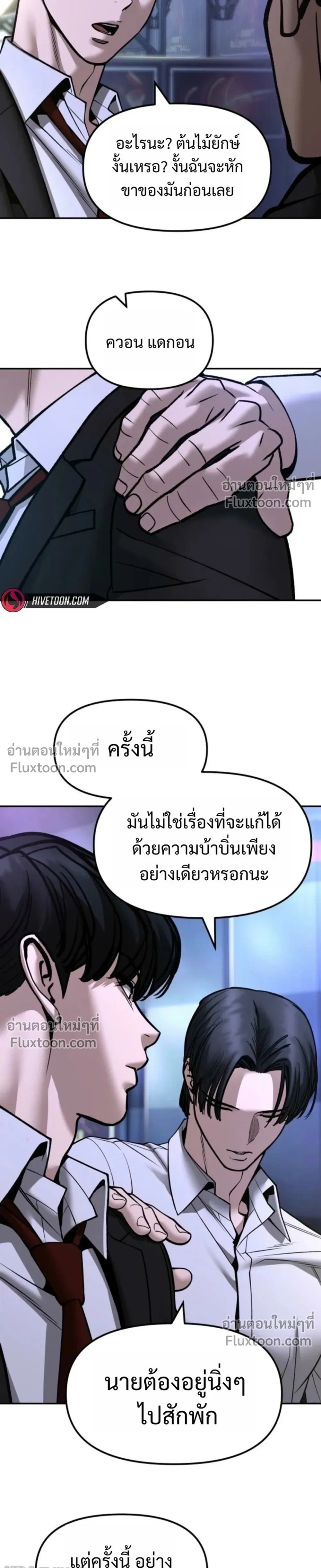 หน้าที่ 43