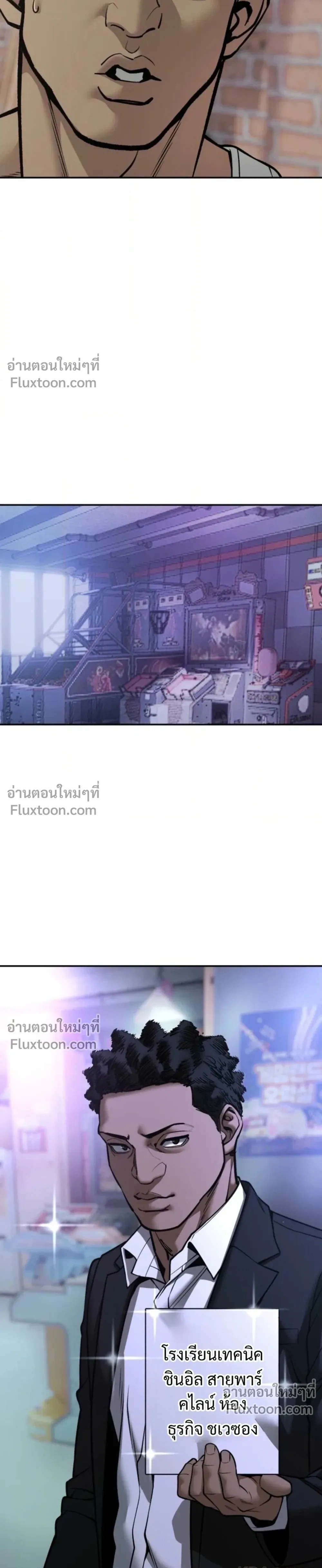 หน้าที่ 17