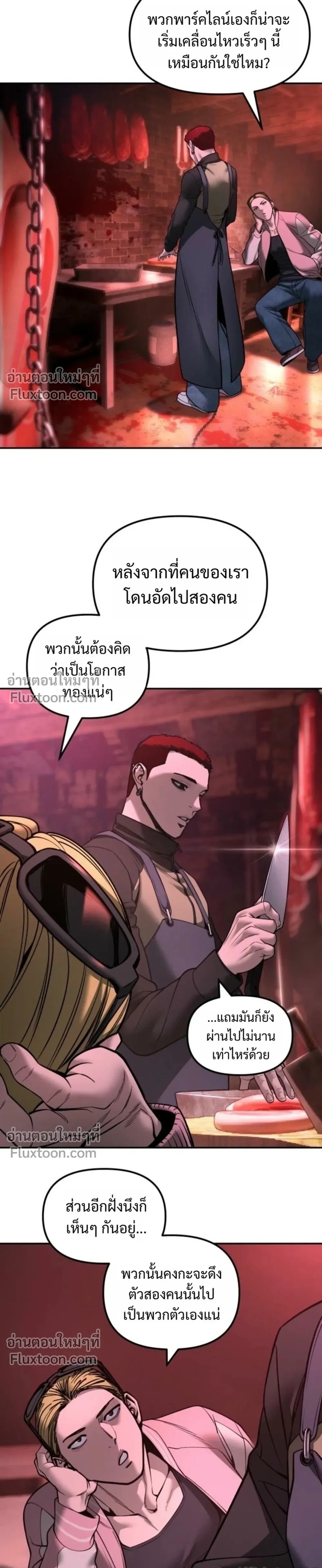 หน้าที่ 51