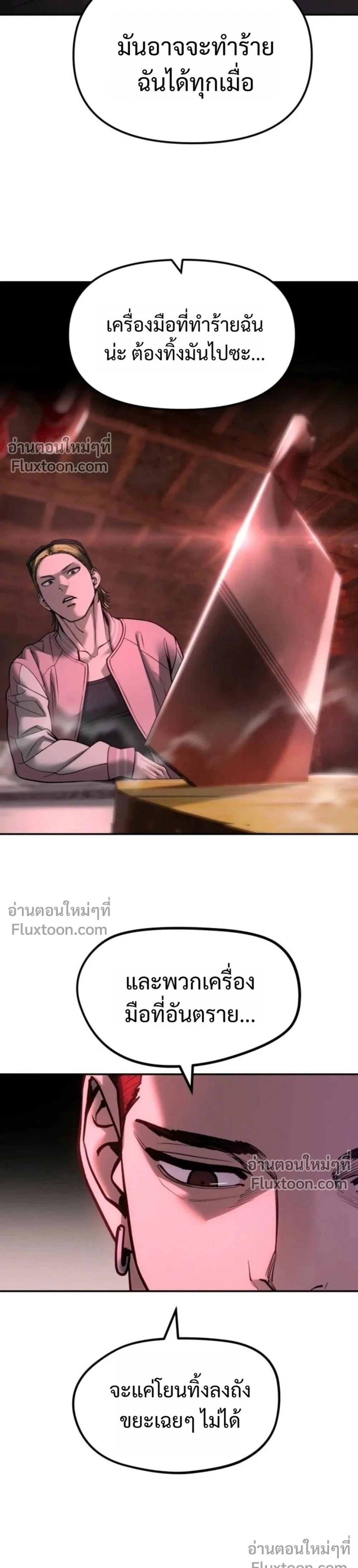 หน้าที่ 55
