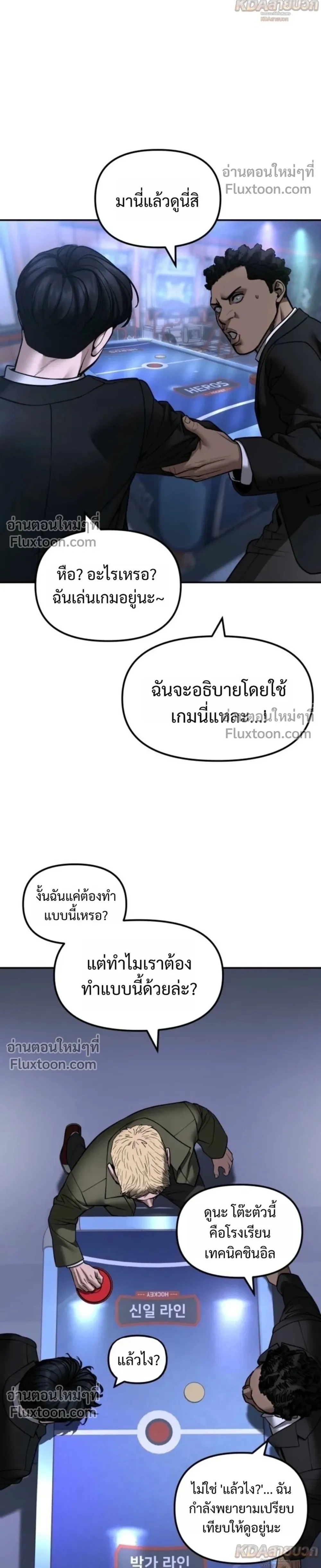 หน้าที่ 22