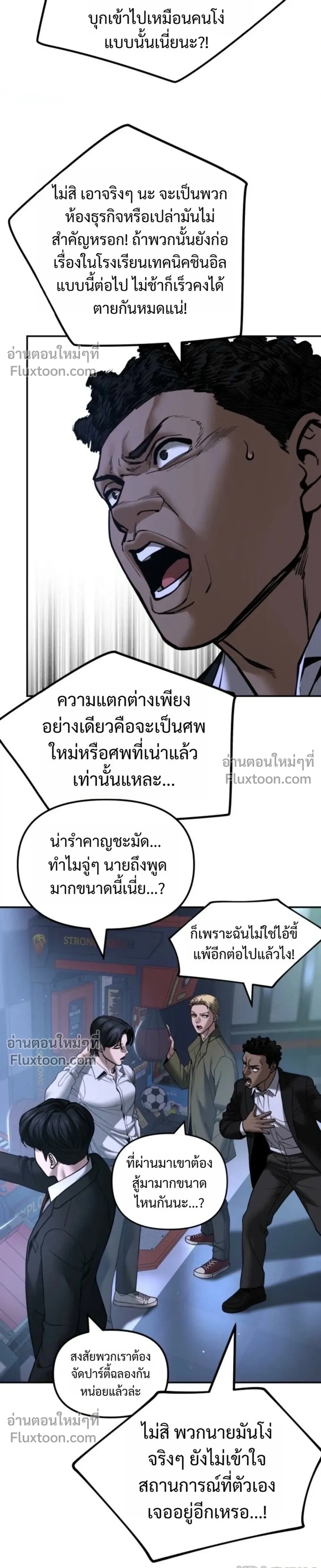 หน้าที่ 21