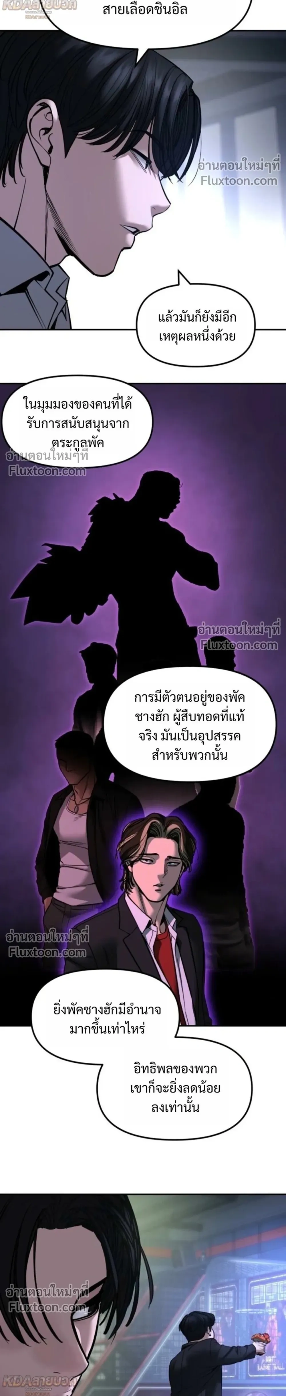 หน้าที่ 28