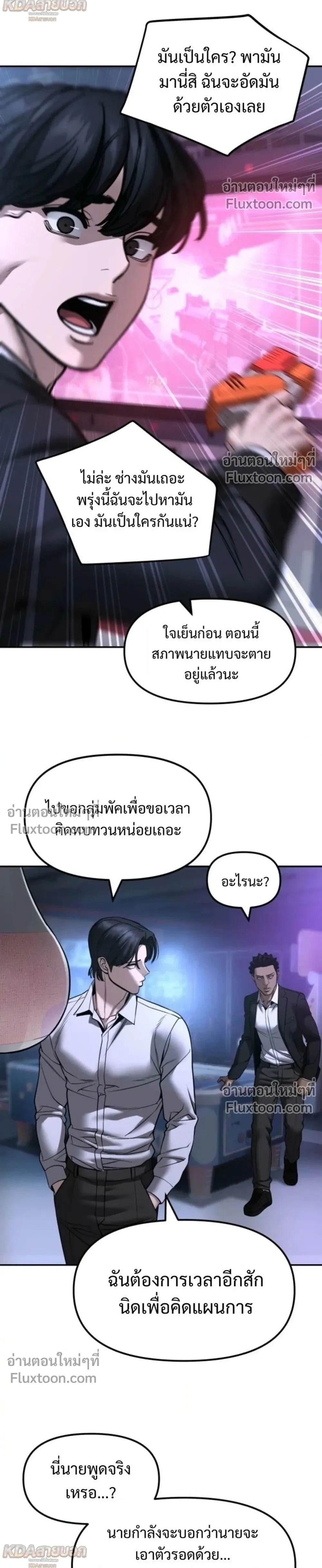 หน้าที่ 30