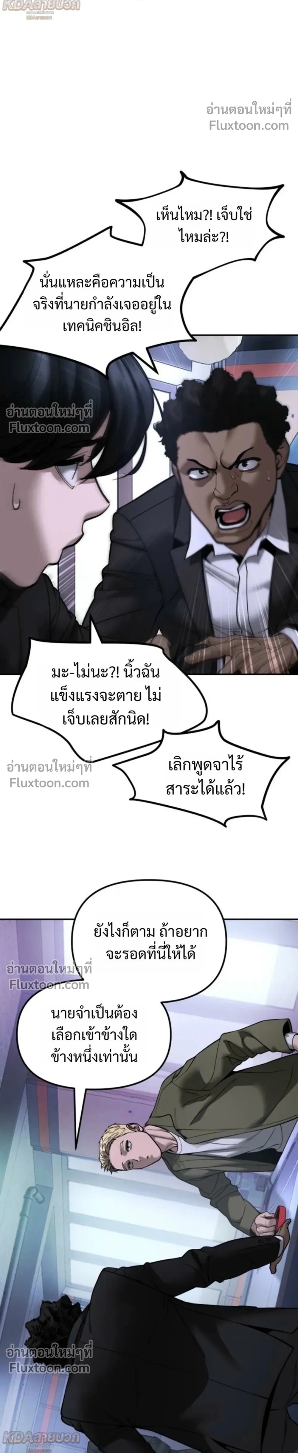หน้าที่ 24