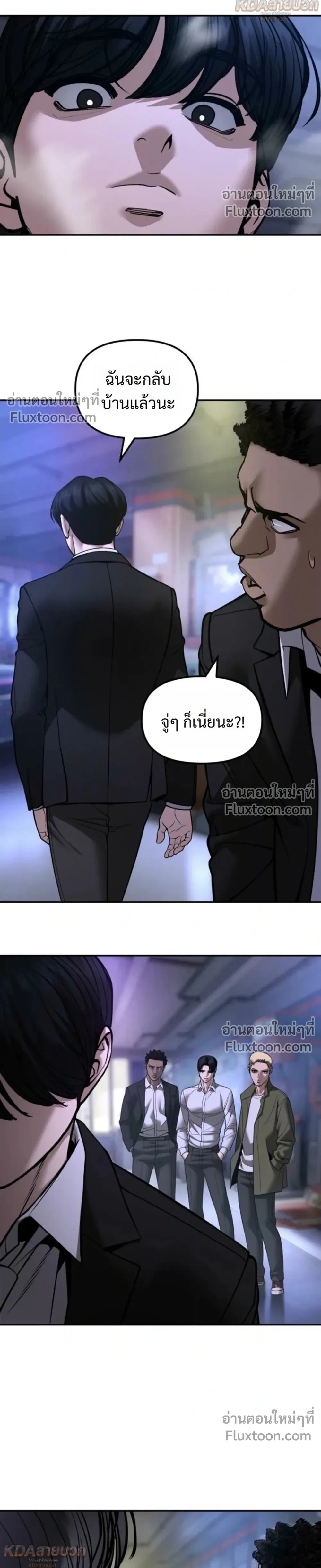 หน้าที่ 48
