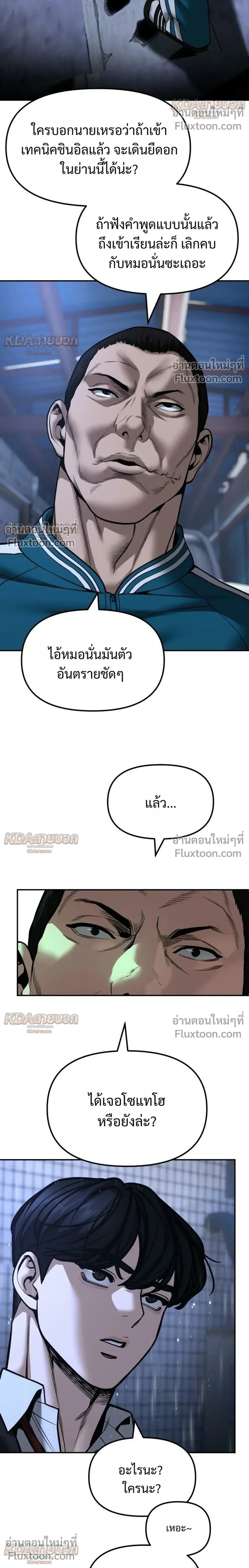หน้าที่ 24