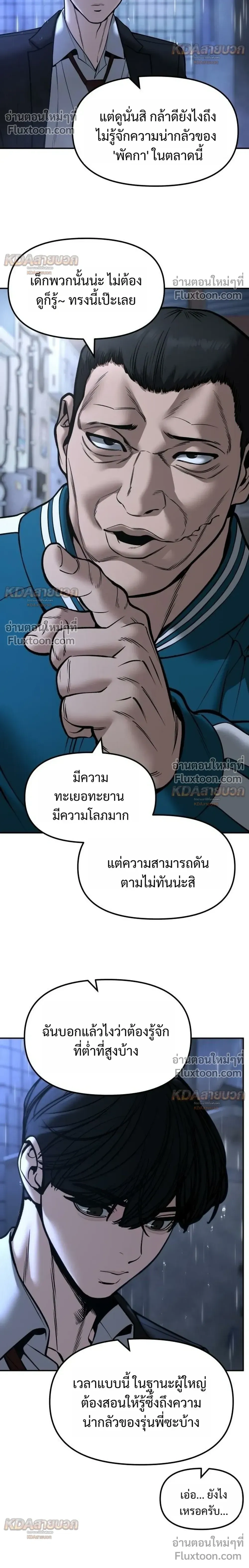 หน้าที่ 26