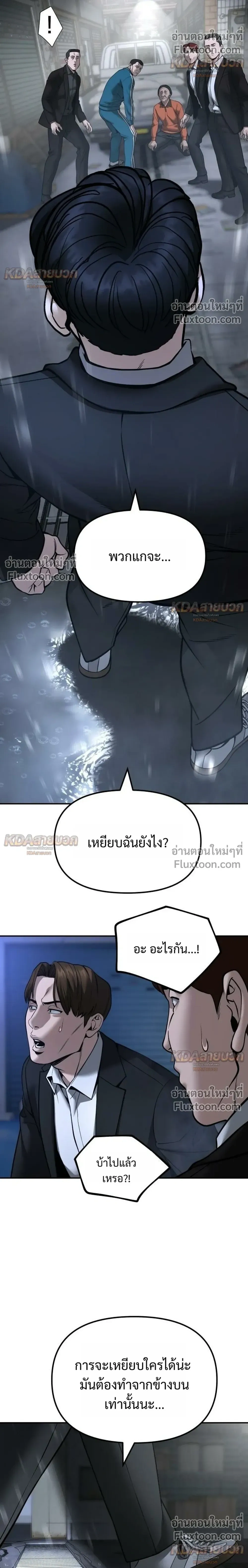 หน้าที่ 30